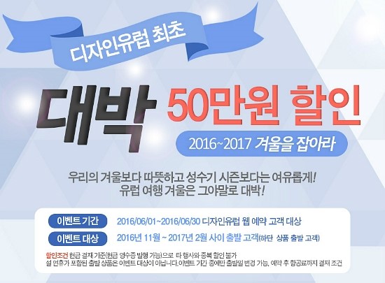 여행디자인 이미지