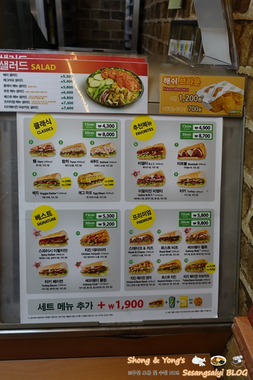 써브웨이 상봉역점 이미지