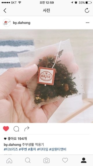 삼원티앤비 이미지