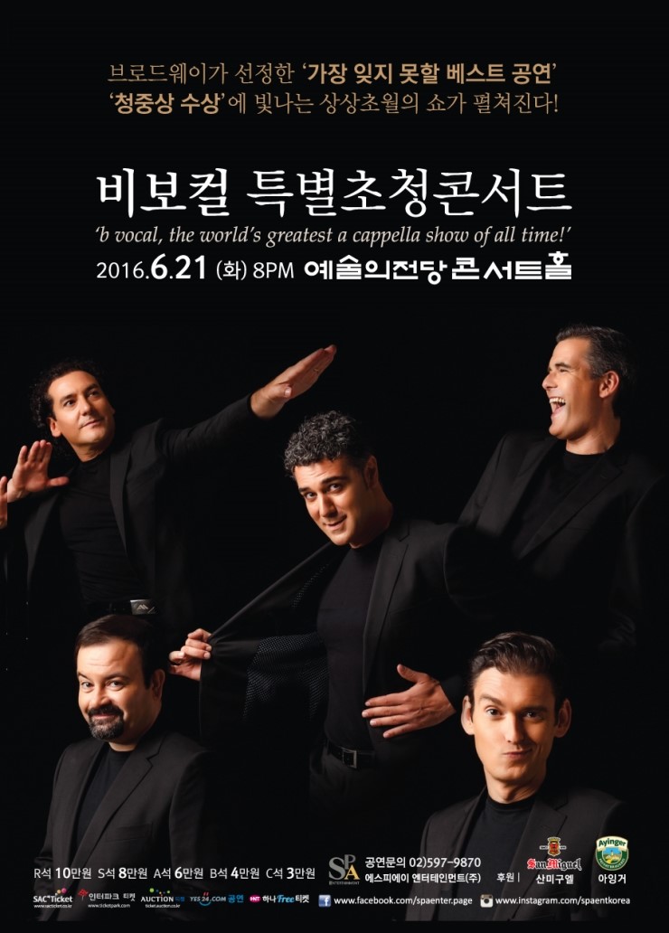 에스피에이엔터테인먼트(주) 이미지