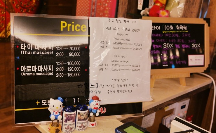 웰빙휴 이미지