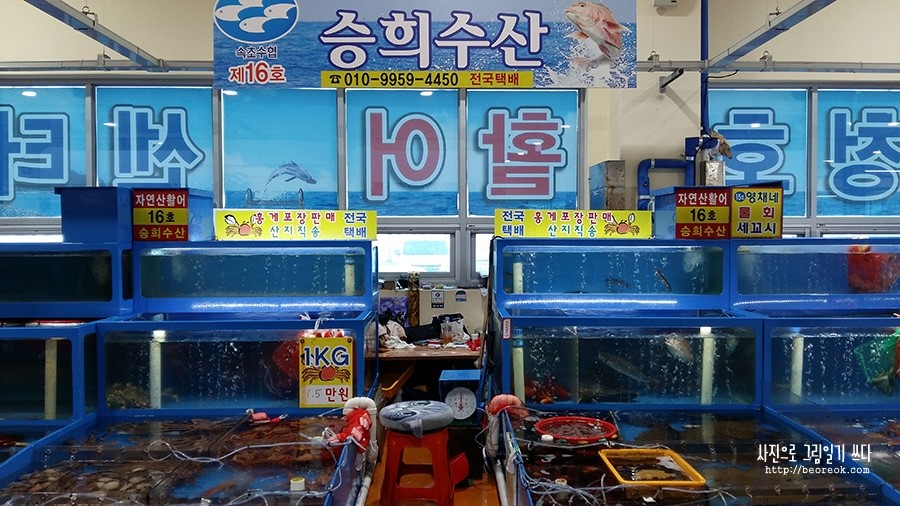 상원수산 이미지