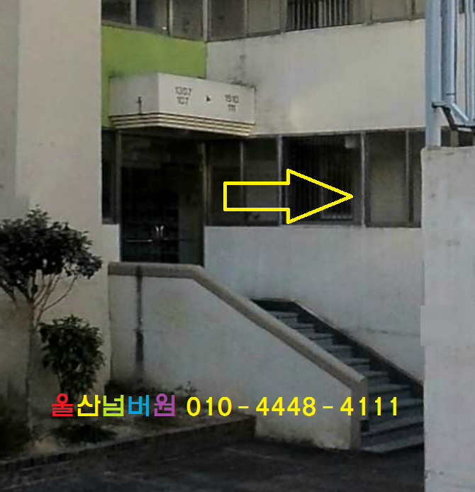 (주)범진 이미지