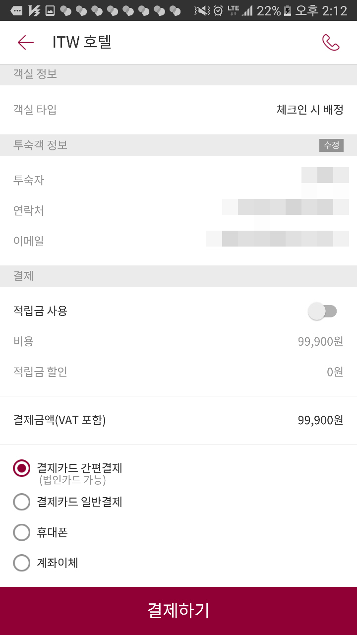 강남모텔 이미지