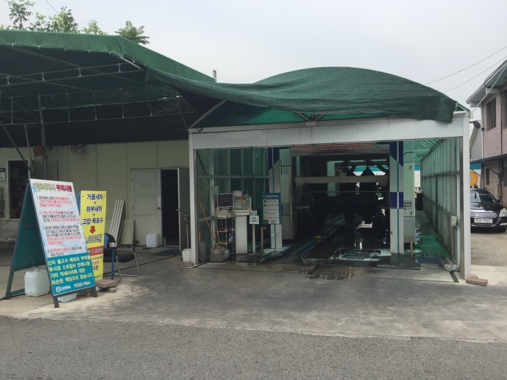 킥스오일존 이미지
