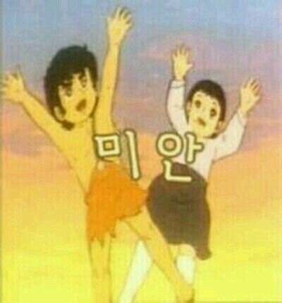 짜자장 이미지