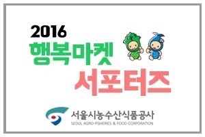 가락싱싱 이미지