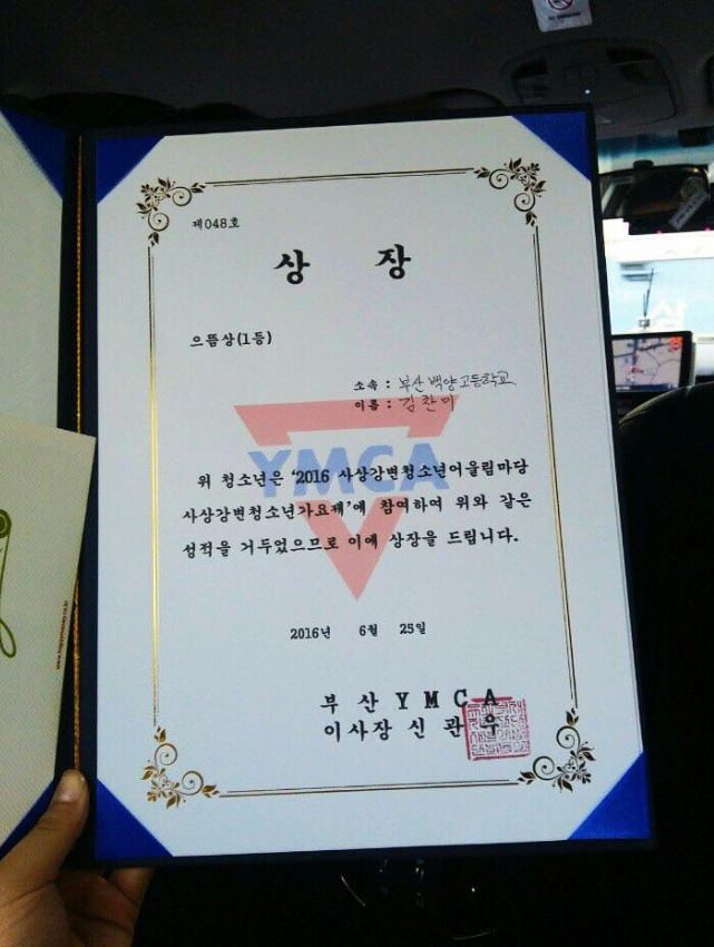 백양음악학원 이미지