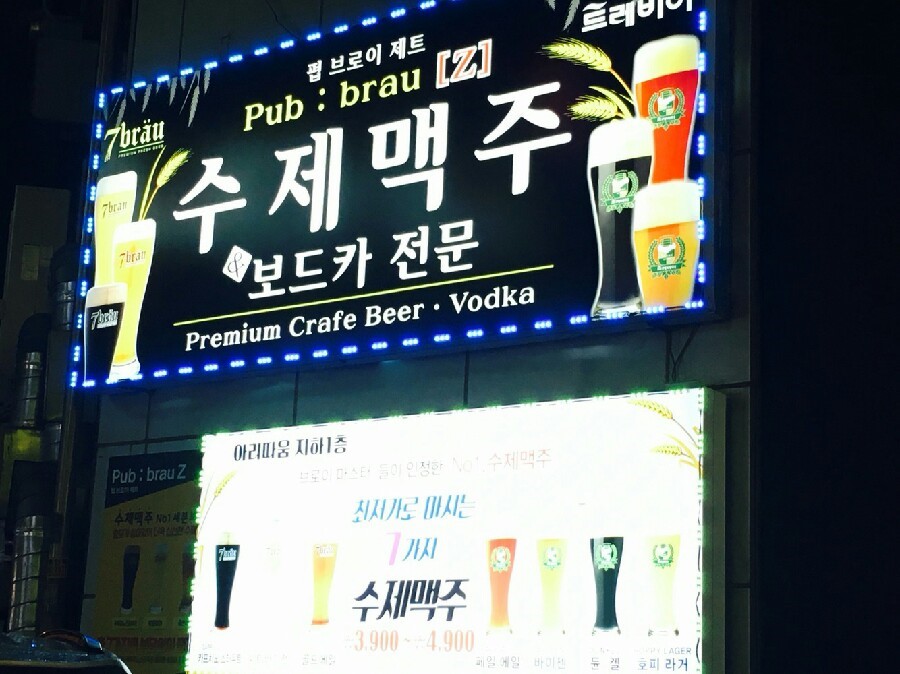 브로이제트 이미지