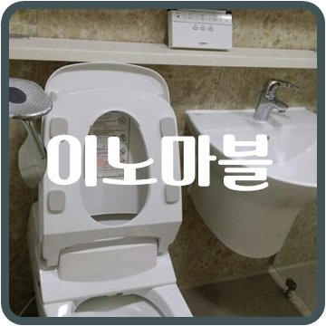 이노아이디 이미지