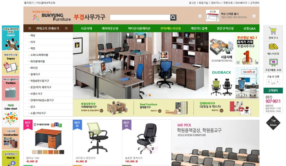 부경애드 이미지