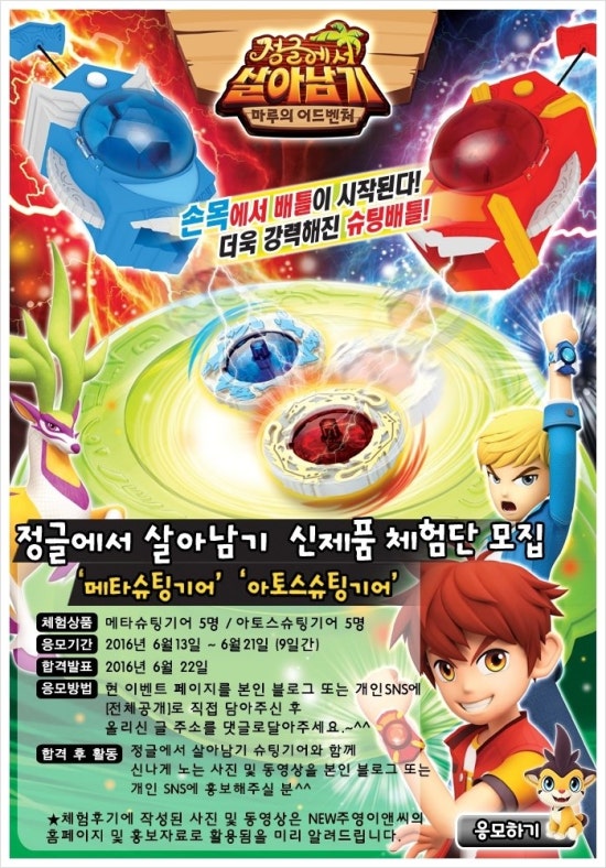 호연이앤씨 이미지