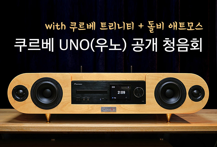 우노(UNO) 이미지