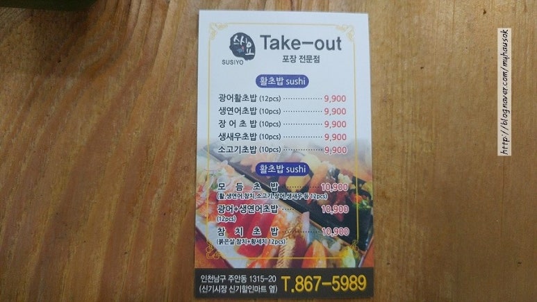 신기시장할인마트 이미지