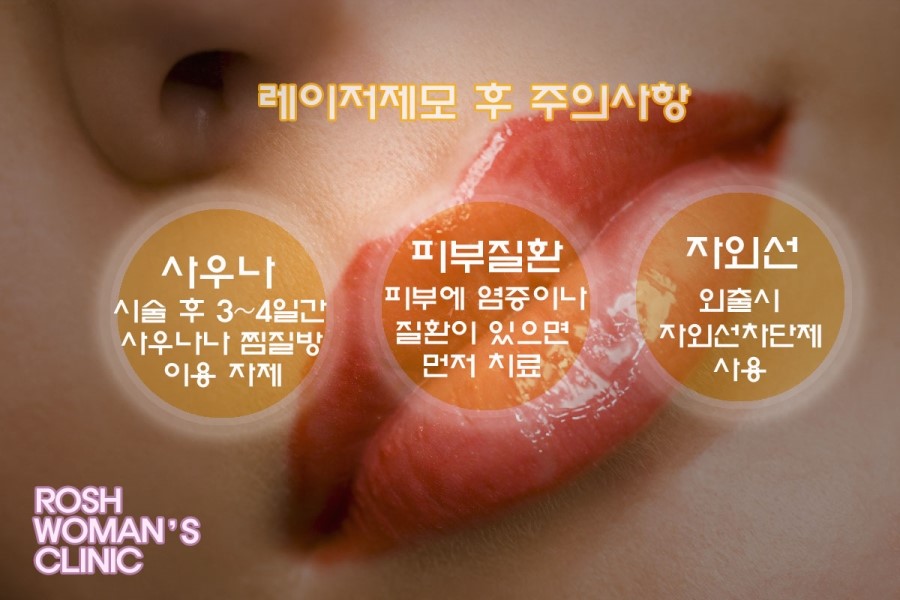 미애로여성의원 이미지