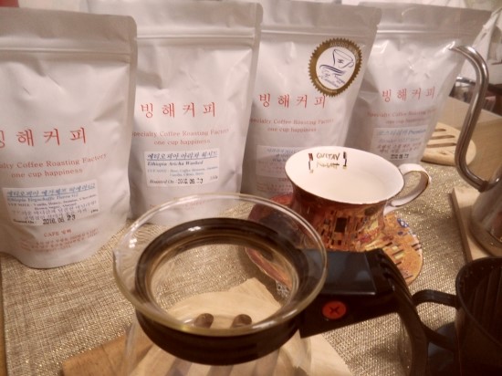 빙해커피 이미지