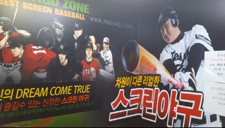 스크린노래주점 이미지