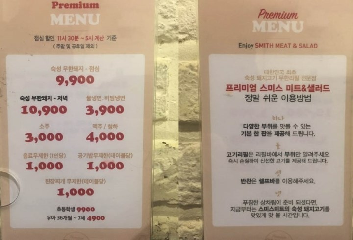 성신미트 이미지
