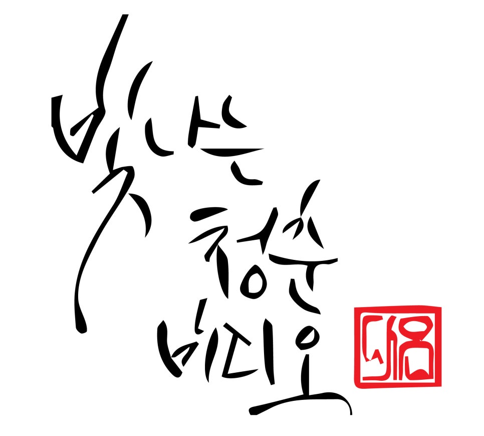 다온광고기획 이미지