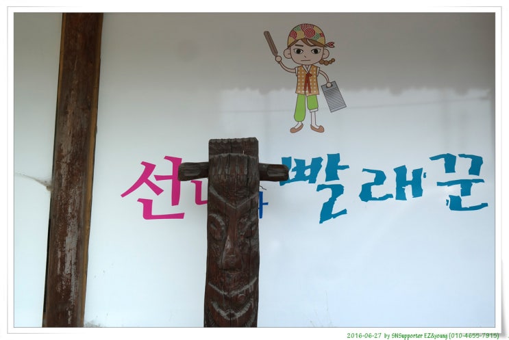 선녀와빨래꾼 이미지