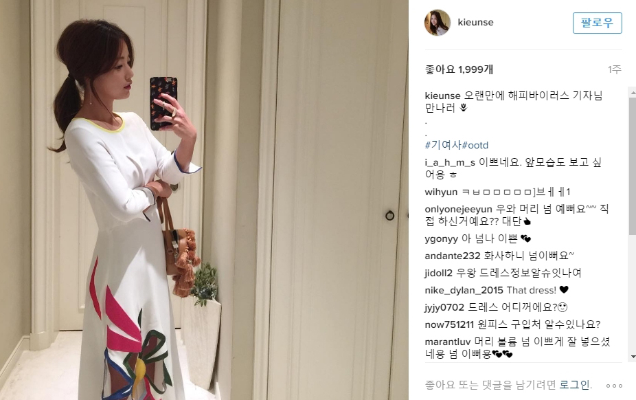 어나더플래닛 이미지
