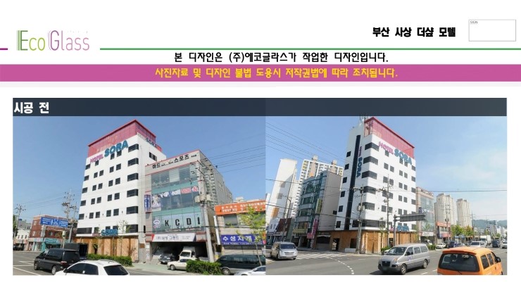 더샵모텔 이미지