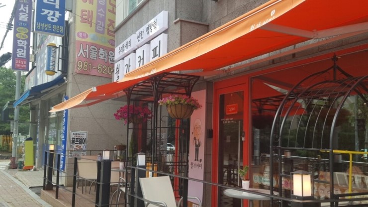 코세챠커피 이미지