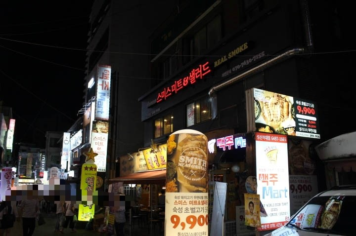 성신미트 이미지