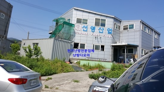선영전기 이미지