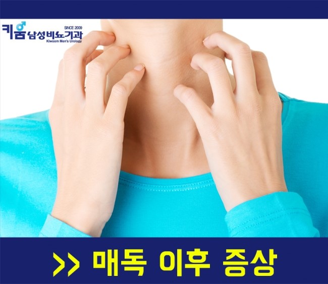 매독증상과 감염경로는? : 네이버 블로그