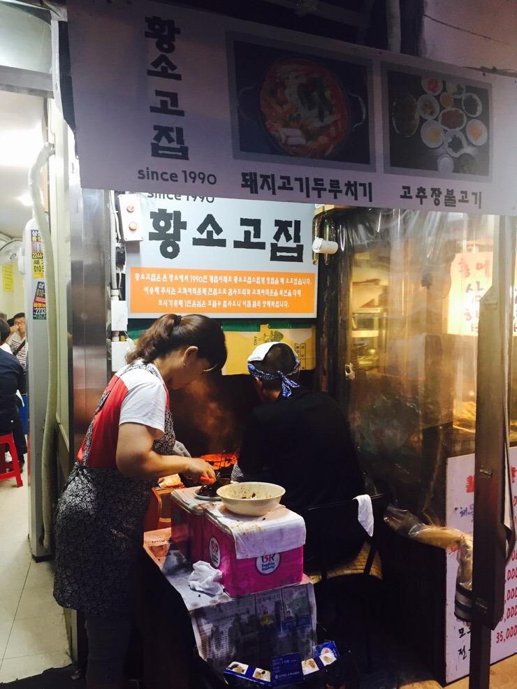 황소고집 이미지