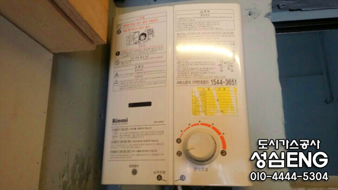 성심가스 이미지