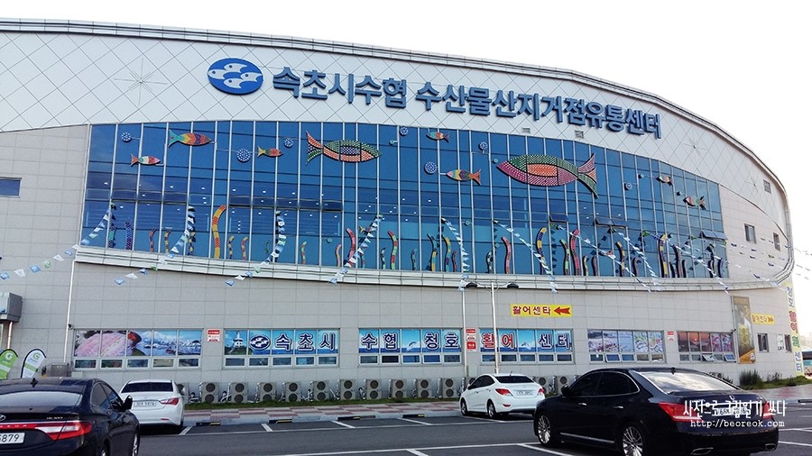 상원수산 이미지