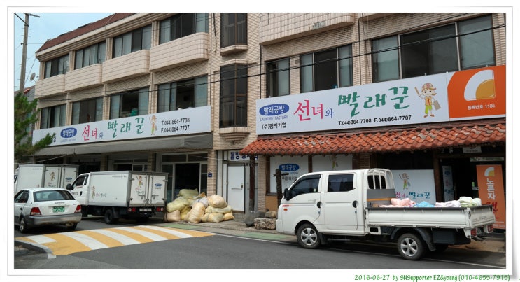 선녀와빨래꾼 이미지