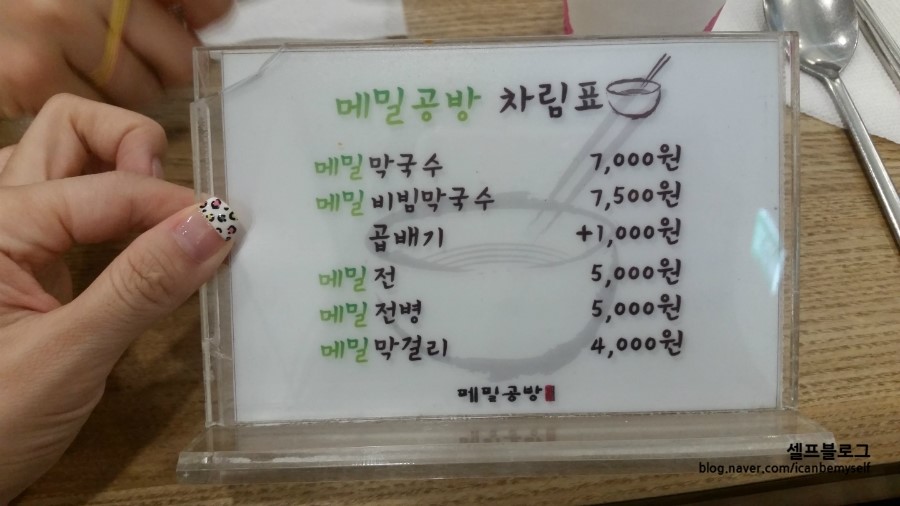 임스몰 이미지