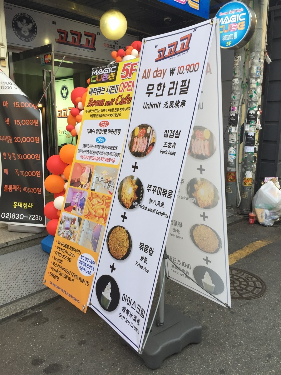 어머나무한삼겹 이미지