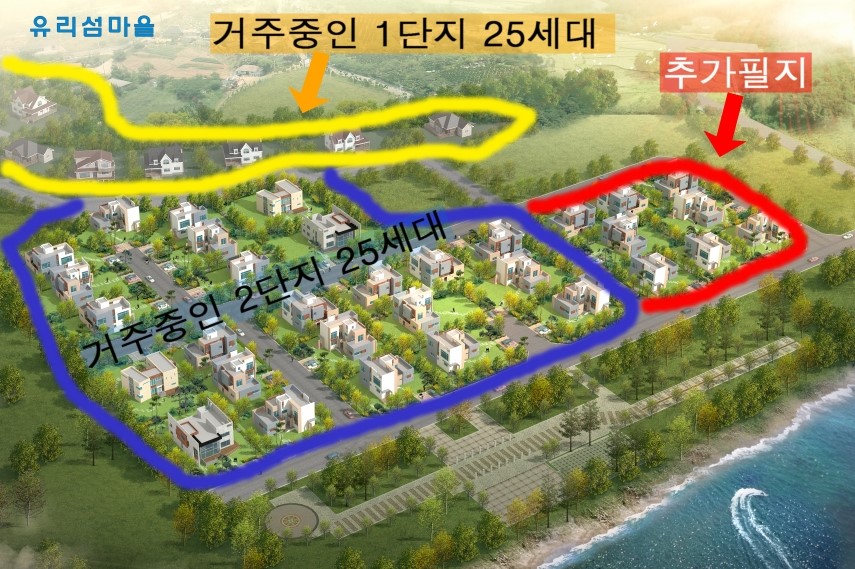 섬마을2 이미지