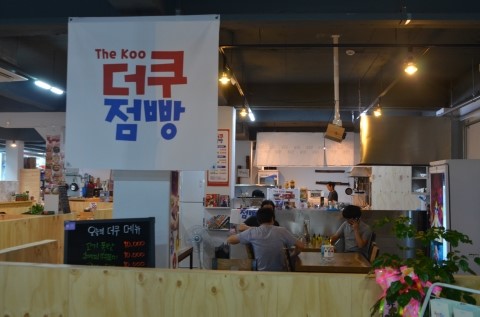 더쿠점빵 이미지
