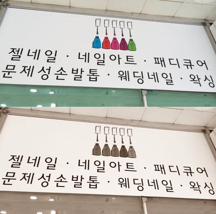 블라썸네일왁싱뷰티 이미지