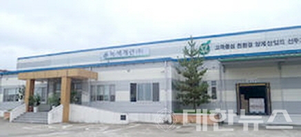 상생농업회사법인 주식회사 이미지