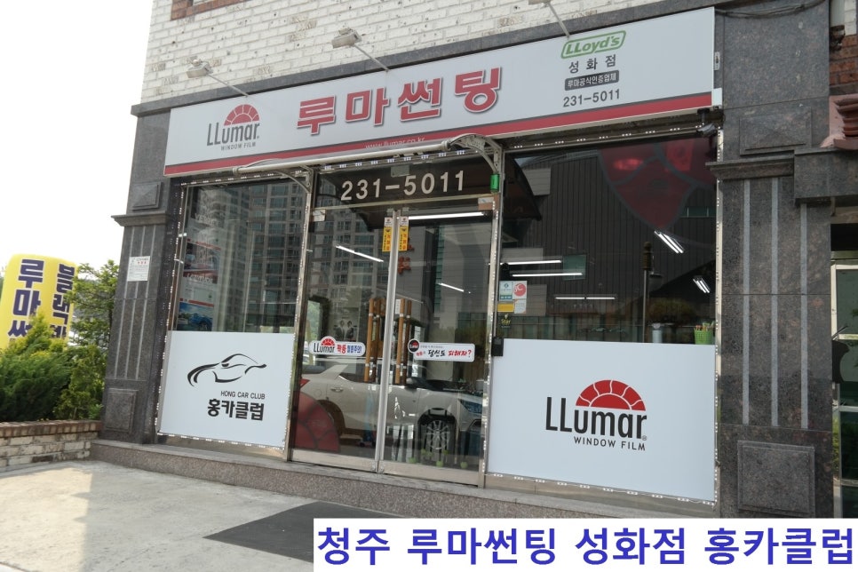 홍카클럽 이미지