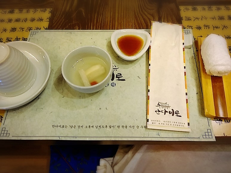 (주)안다미로 이미지