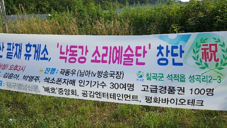 천평CCTV 이미지