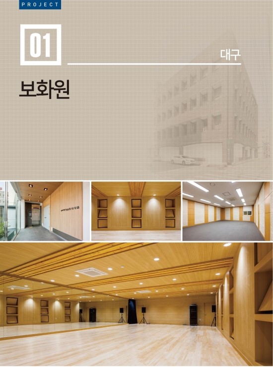 미르건축사사무소 이미지