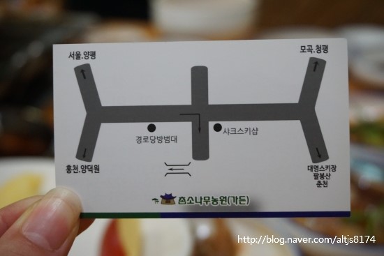 참소나무농원 이미지