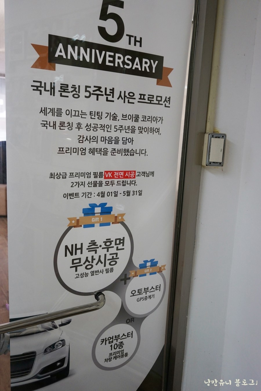 신가썬팅 이미지