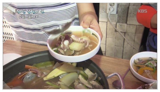 해진수산 이미지