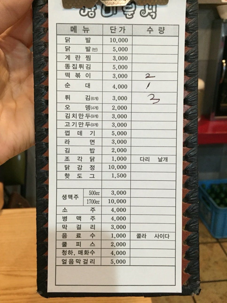 밥통분식 이미지