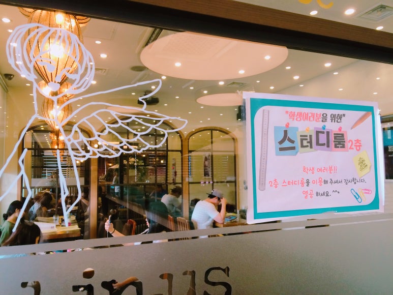 엔제리너스(옥암점) 이미지