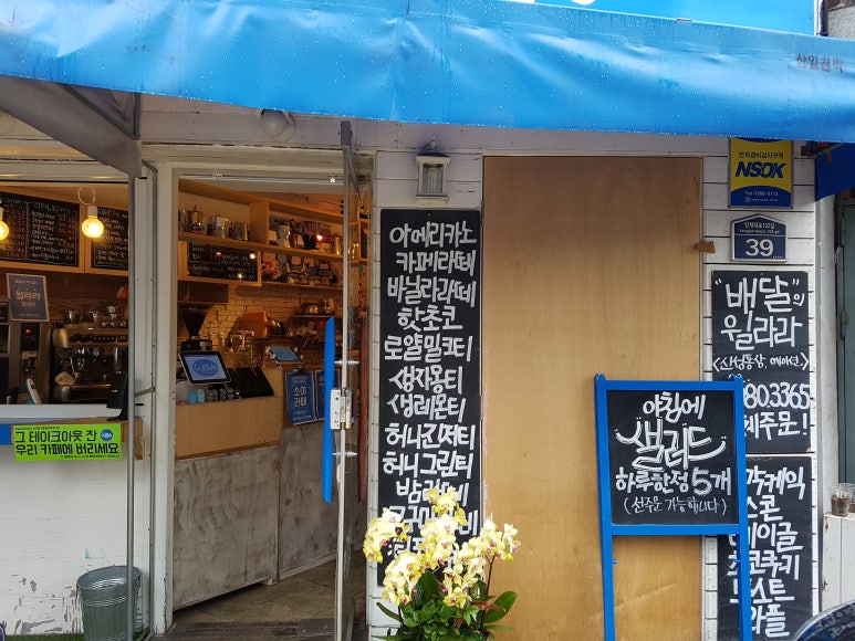 윌라라커피 이미지
